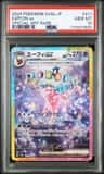 Espeon Ex