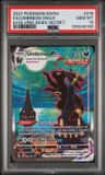 Umbreon Vmax