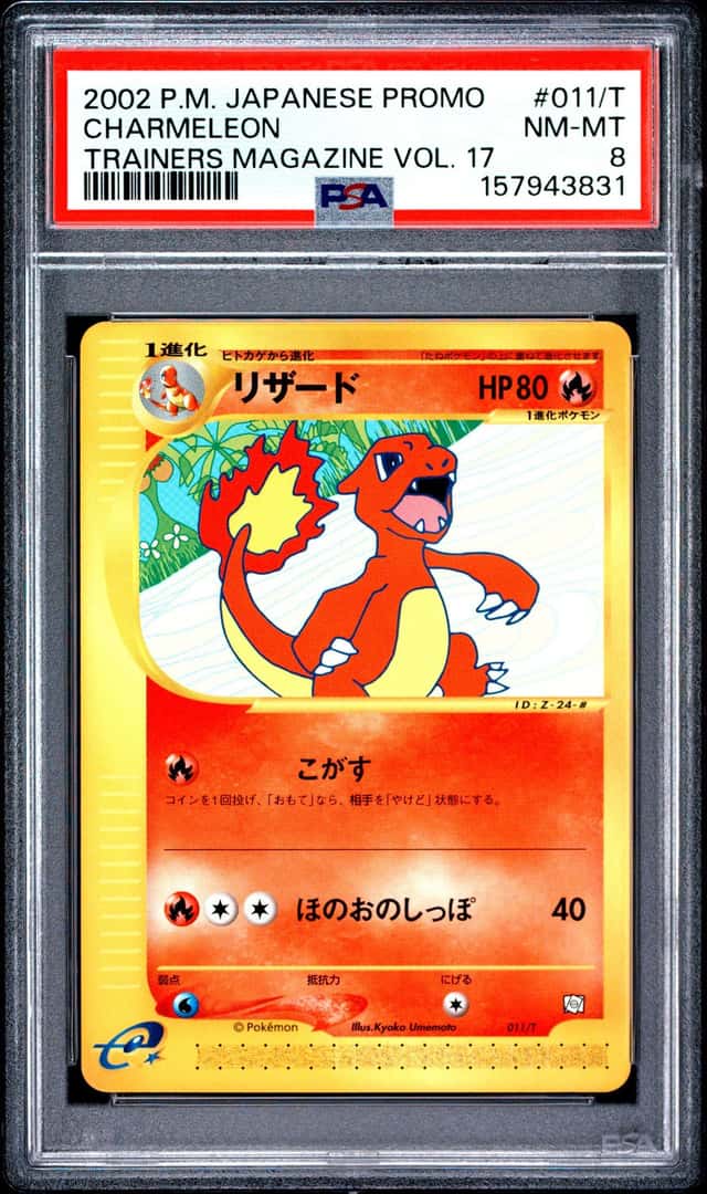 Charmeleon