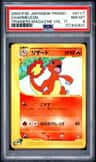 Charmeleon