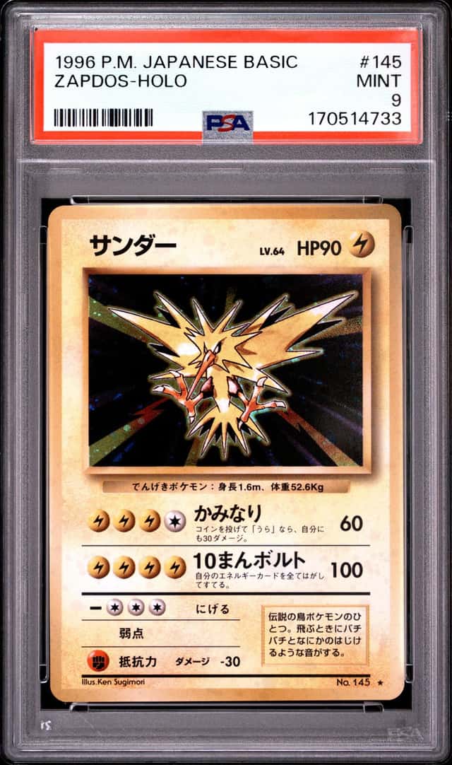 Zapdos