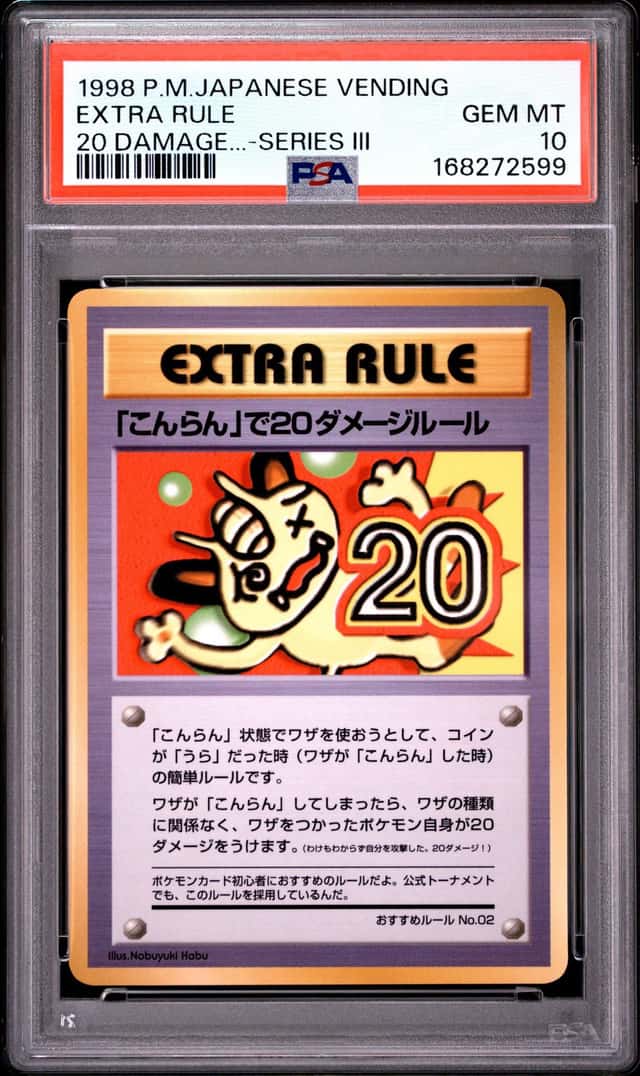 Extra Rule