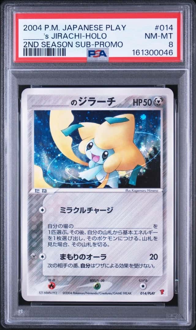 2004 POKEMON JAPANESE PLAY PROMO #014 _____'S JIRACHI-HOLO PSA 8