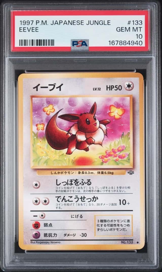 1997 POKEMON JAPANESE JUNGLE #133 EEVEE PSA 10