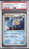 Gyarados