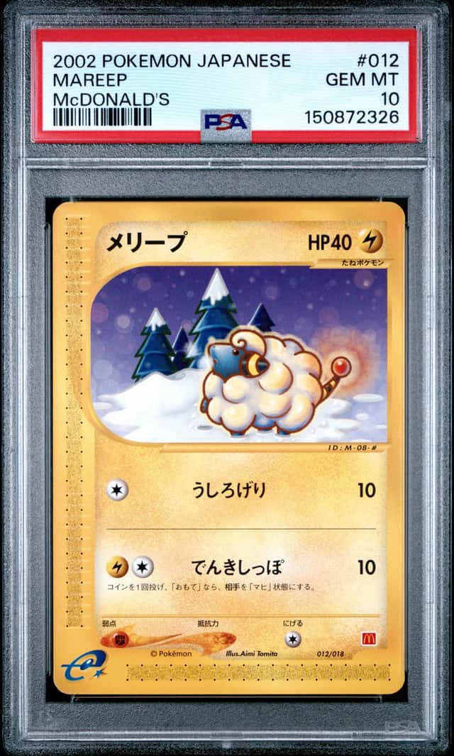 Mareep