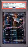 Umbreon Ex