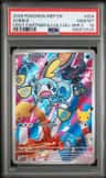 Sobble