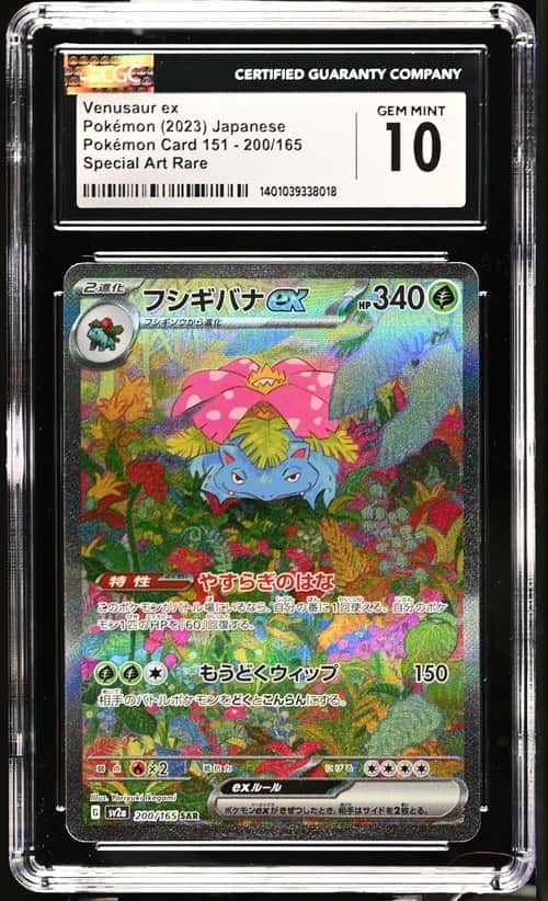 Venusaur ex 200/165 SV2a Pokemon Card 151 SAR Holo Japanese CGC Gem Mint 10