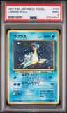 Lapras