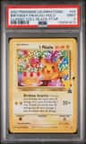 _____'S Pikachu Stamp [25th Anniversary] Textured Confetti Holo