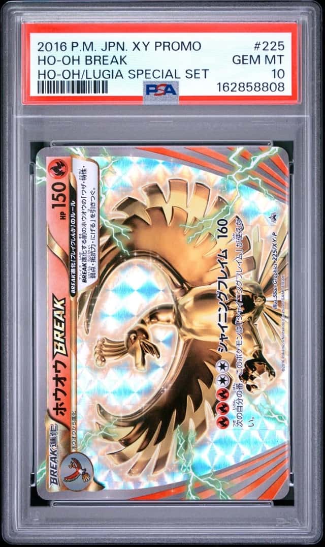 Ho-Oh BREAK