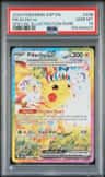 Pikachu Ex