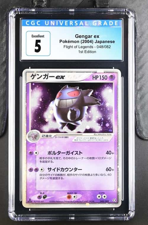 2004 Pokemon Flight of Legends Japanese Gengar ex Holo #048/082 CGC 5