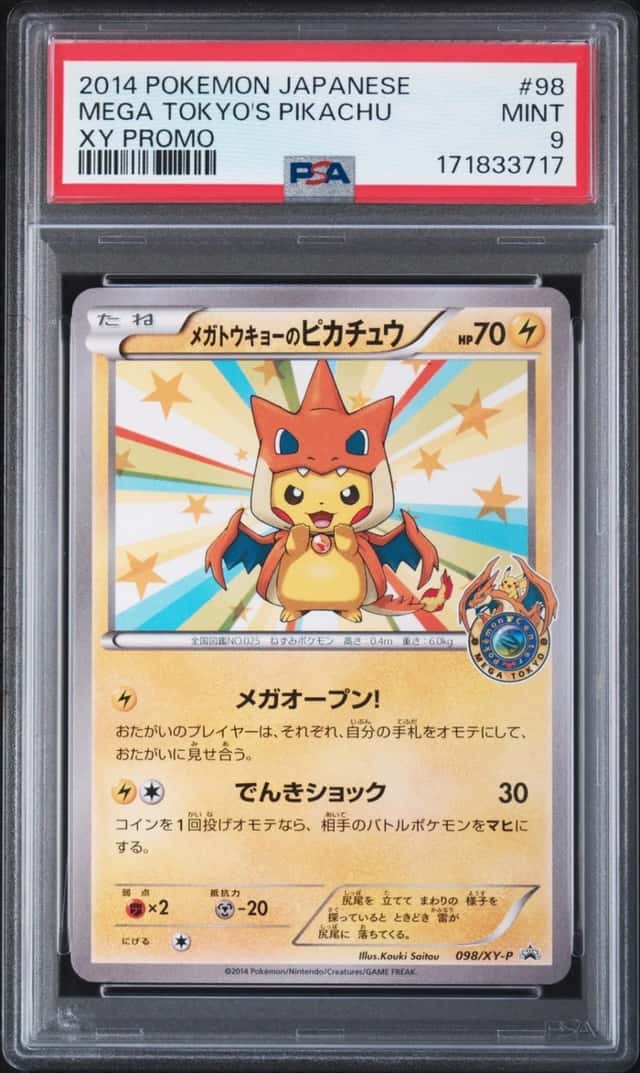 2014 POKEMON JAPANESE XY PROMO #98 MEGA TOKYO'S PIKACHU PSA 9