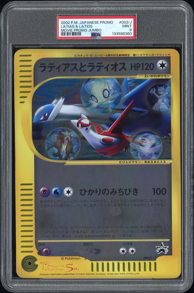 Latias & Latios