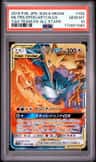 Moltres & Zapdos & Articuno Gx