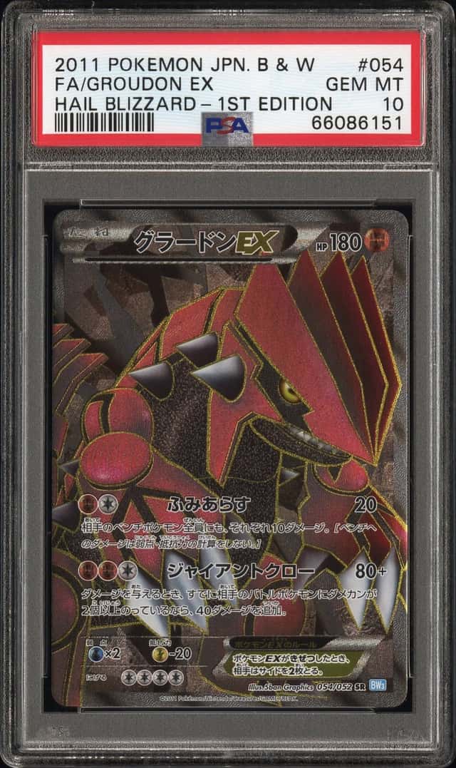 Groudon EX