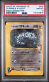 Jasmine'S Steelix