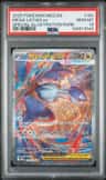 Mega Latias Ex