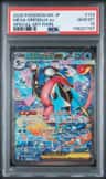 Mega Greninja Ex