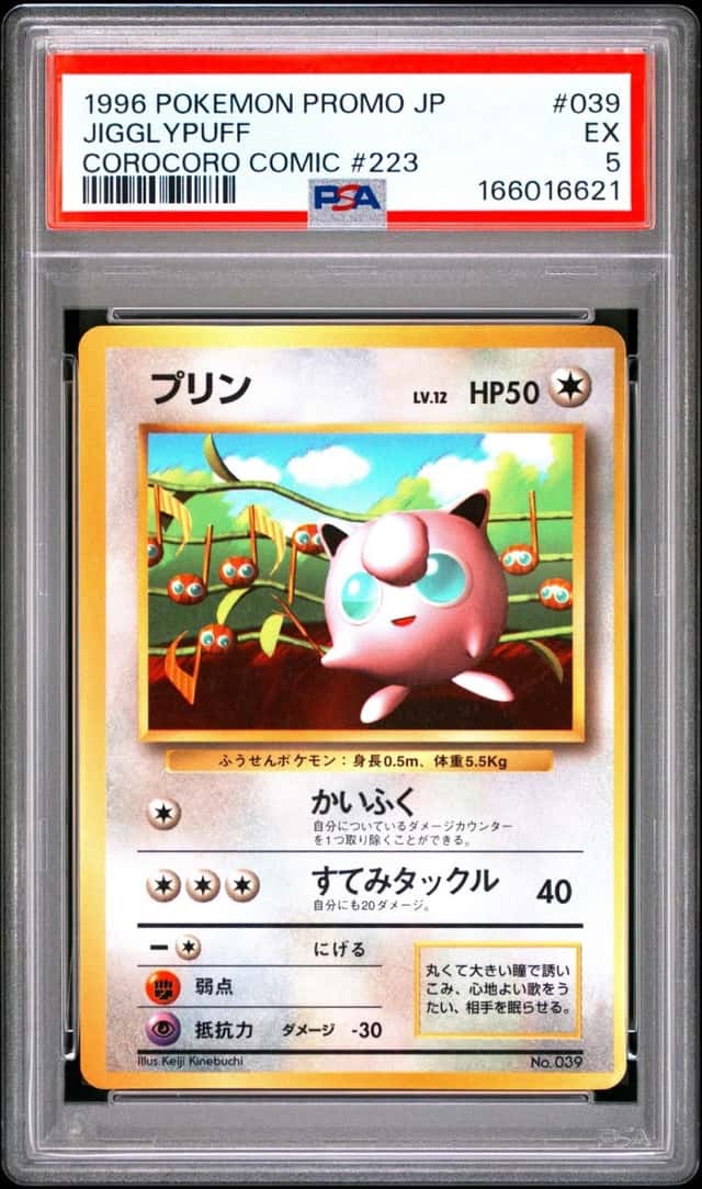 1996 POKEMON JAPANESE PROMO COROCORO COMIC #223 NOVEMBER #039 JIGGLYPUFF PSA 5