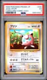 Jigglypuff