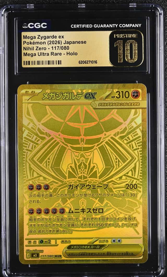 MEGA ZYGARDE ex