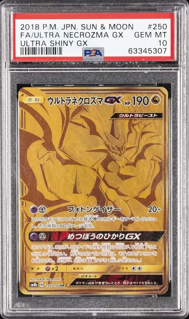 Ultra Necrozma GX