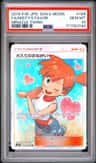 Misty'S Favor