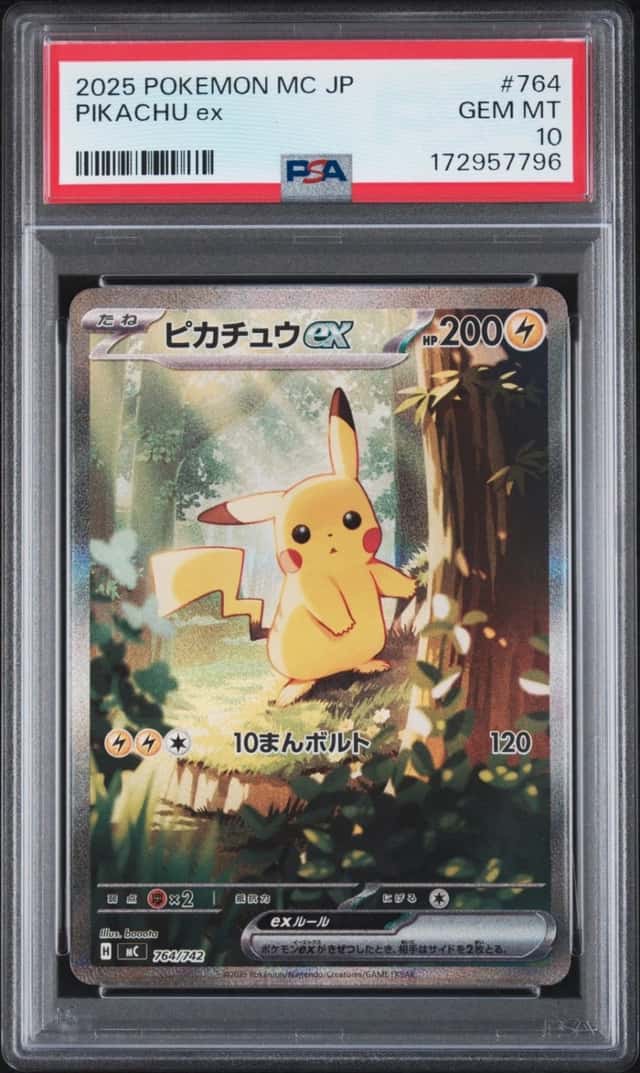 PIKACHU ex
