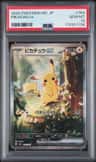 Pikachu Ex