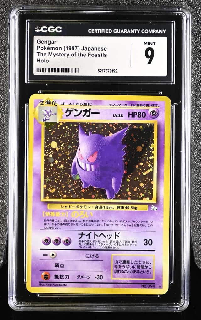 1997 Pokemon Mystery of the Fossils JP Gengar Rare Holo #094 CGC 9 MINT