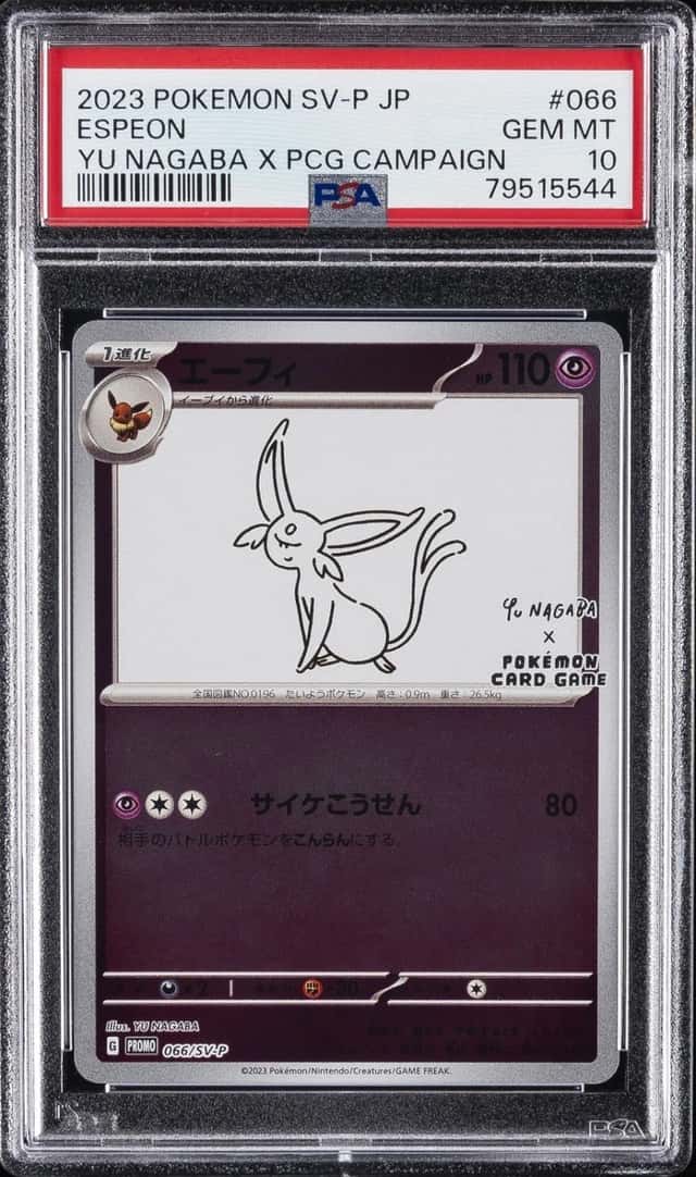2023 POKEMON JAPANESE SV-P YU NAGABA X POKEMON #066 ESPEON PSA 10