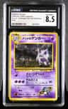 Sabrina'S Gengar