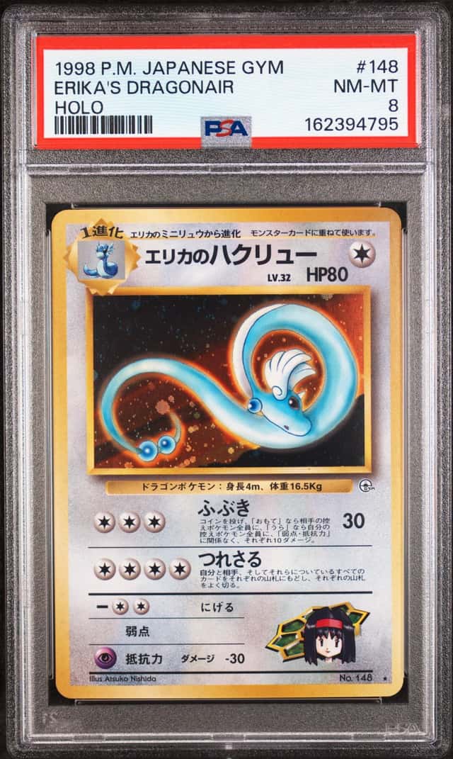 Erika's Dragonair