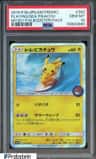 Playing/sea Pikachu