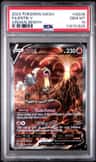 Entei V
