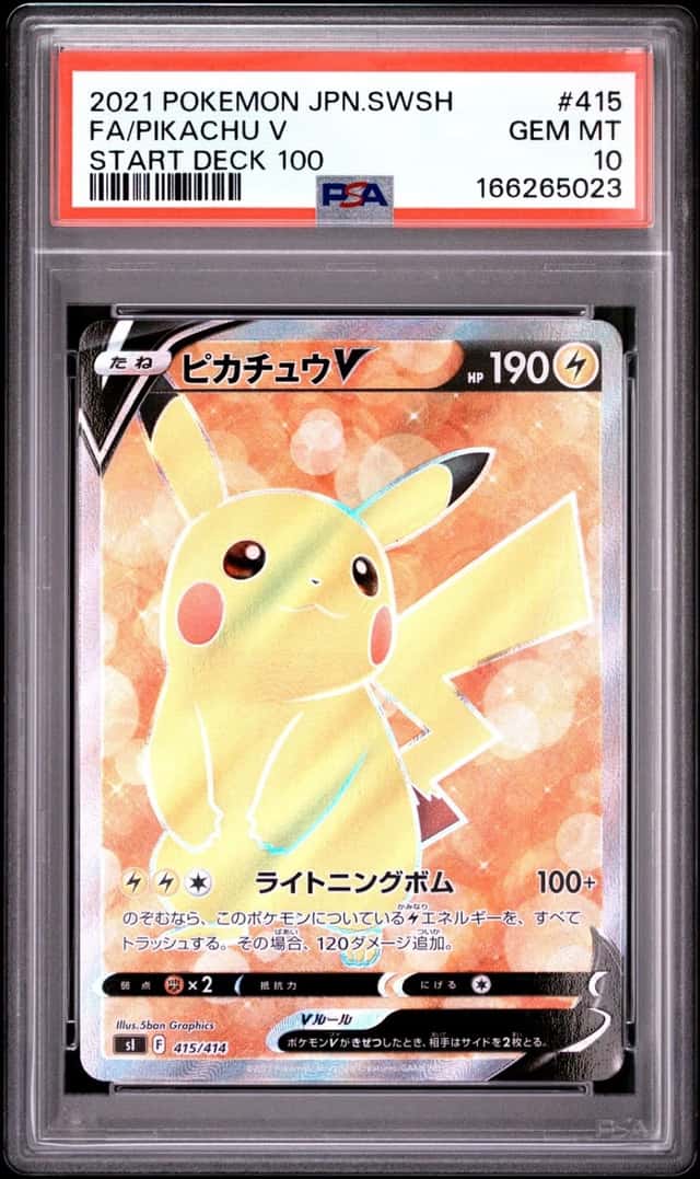 Pikachu V