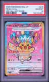 Pikachu Ex
