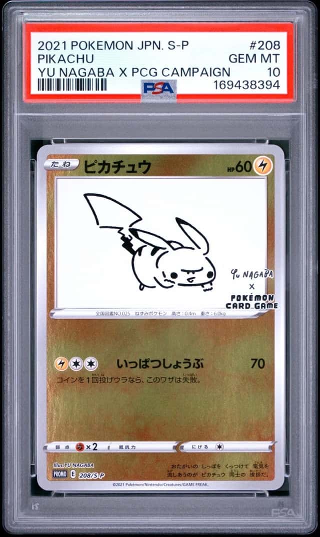 2021 POKEMON JAPANESE S YU NAGABA X POKEMON #208 PIKACHU PSA 10