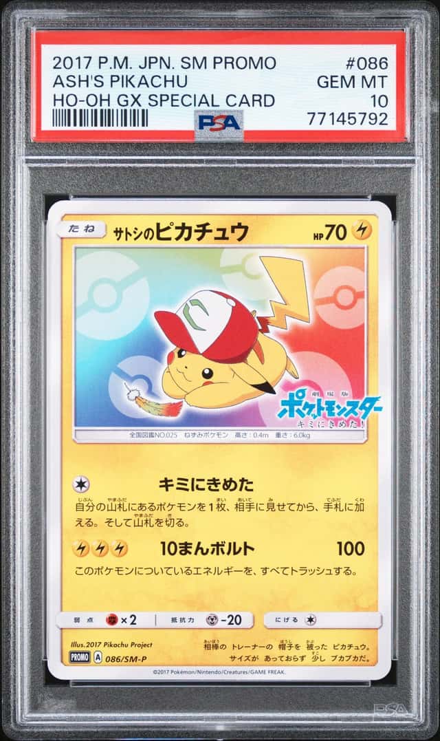 Ash's Pikachu