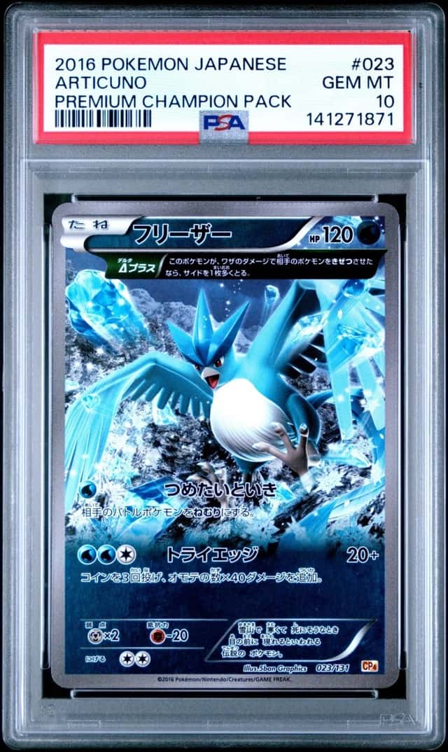Articuno