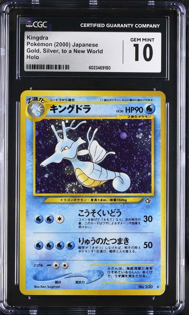 Kingdra