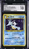 Kingdra
