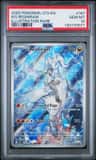 N'S Reshiram
