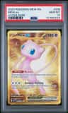 Mew Ex