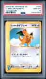 Clair'S Dragonite