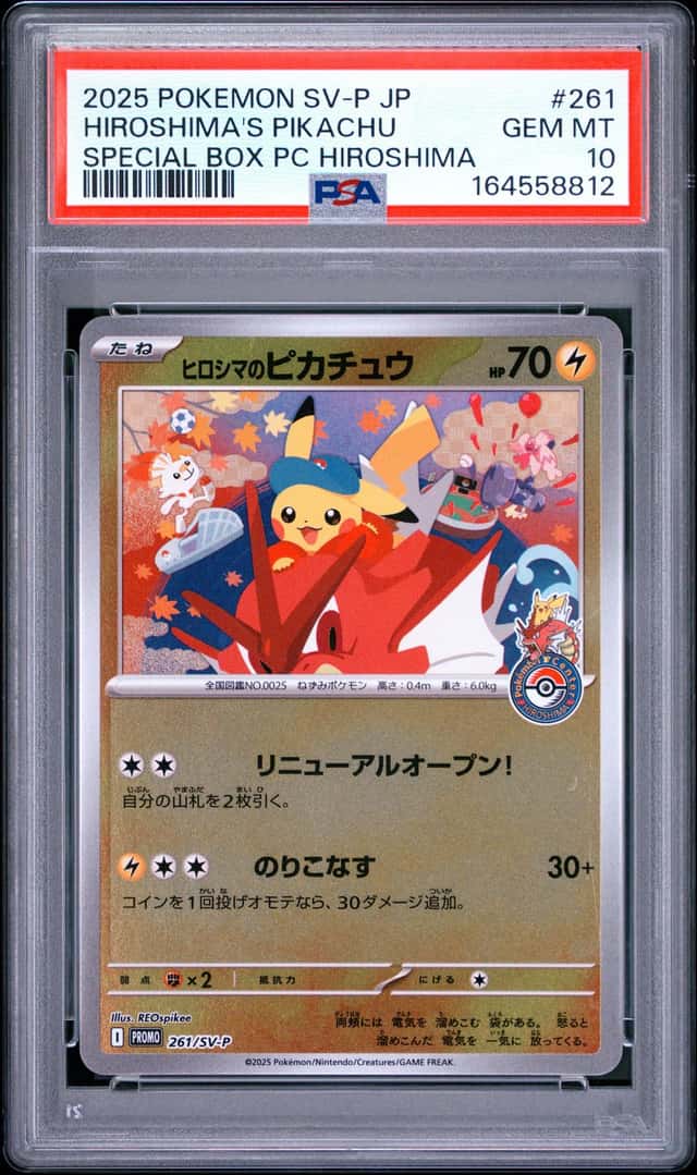 Hiroshima's Pikachu