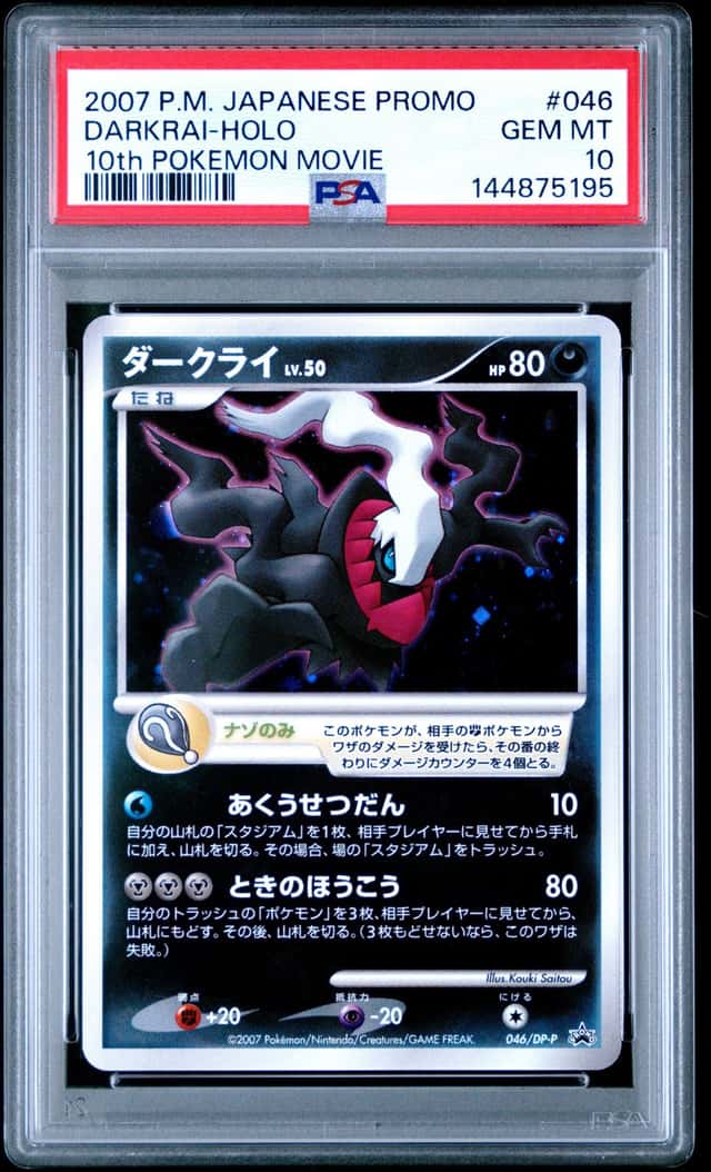 2007 POKEMON JAPANESE PROMO 10TH POKEMON MOVIE #046 DARKRAI-HOLO PSA 10